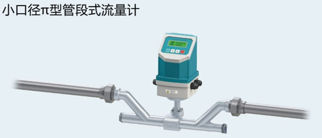 一体式超声波流量计 一体式超声波流量计