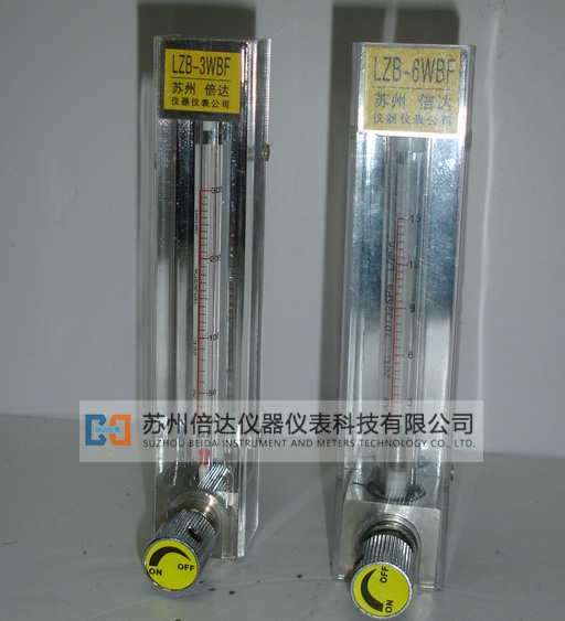 LZB-W(WB)系列玻璃转子流量计 LZB-W(WB)系列玻璃转子流量计